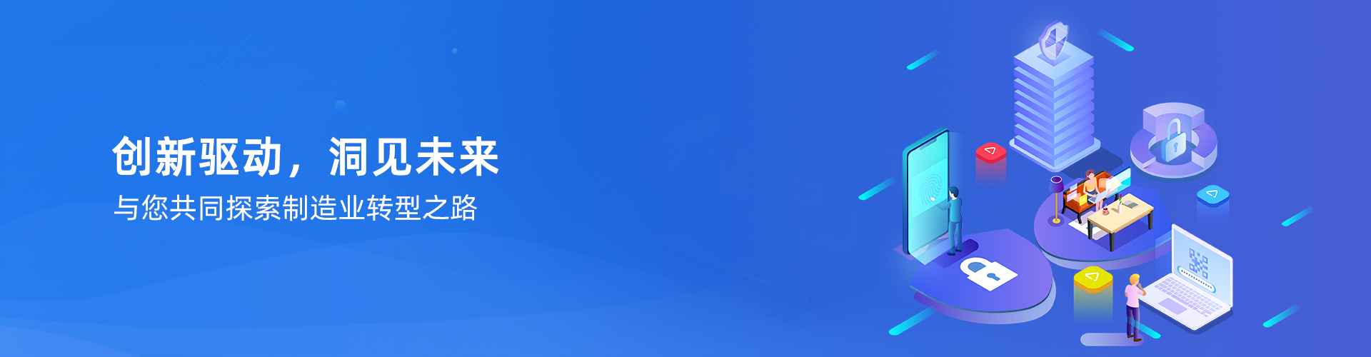 OD网页版-OD(中国)官方